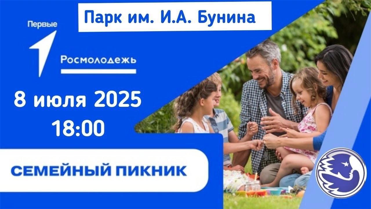 Подробнее о статье «Родные-Любимые»