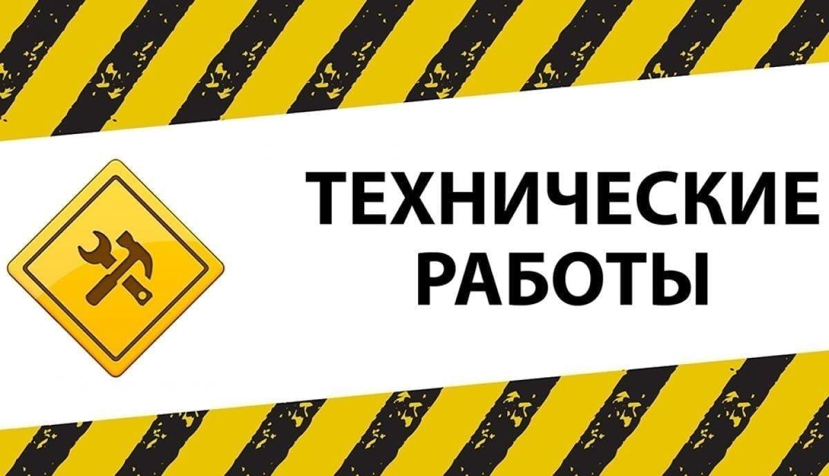 Подробнее о статье «Волна» закрывается на технические работы!